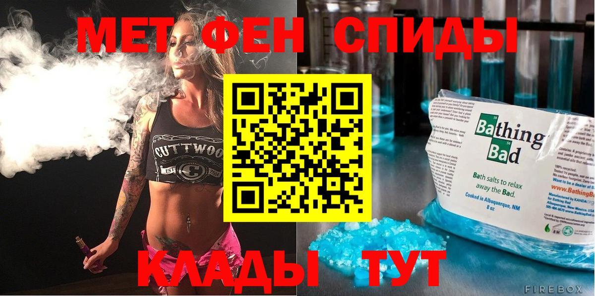 Амфетамин  Амфетамин 97%  Вход с VPN  Фрязино 
