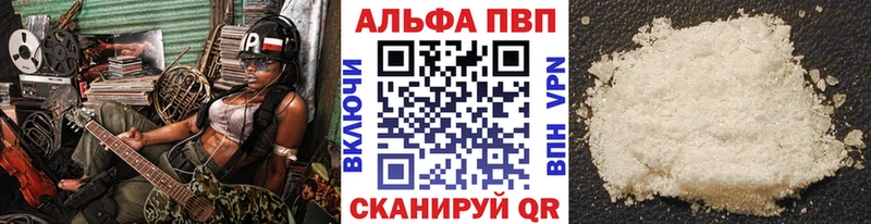 купить  сайты  Фрязино  Alfa_PVP мука 