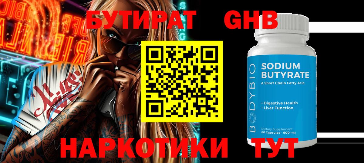 МАРИХУАНА  Конопля  MDMA  КОКАИН  A-PVP СОЛЬ кристаллы  МЕФ кристаллы  Кодеин  Вход с VPN  Фрязино  ГАШИШ 