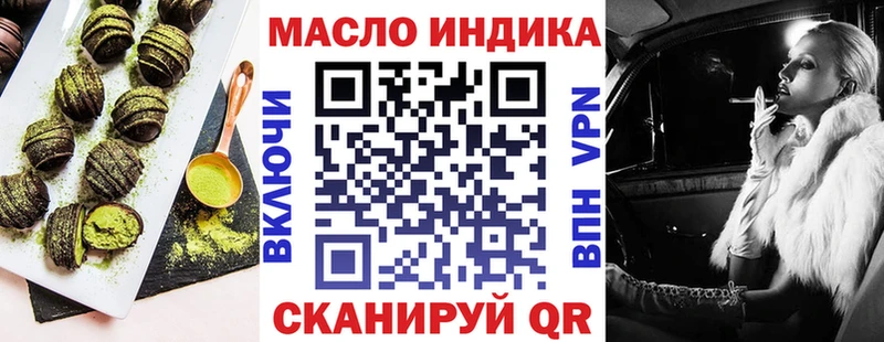 darknet формула наркота hydra онион Фрязино Cannafood конопля