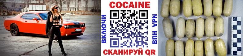 КОКАИН 97%  блэк спрут как войти  Фрязино 