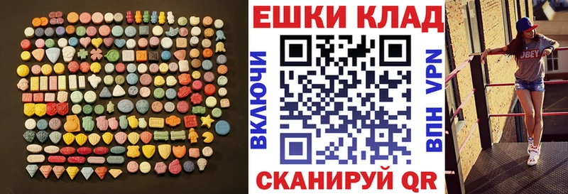 Ecstasy Дубай  Фрязино 