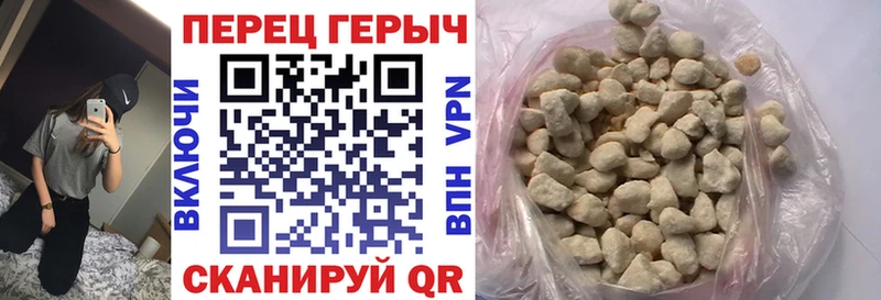 Героин афганец  Фрязино 