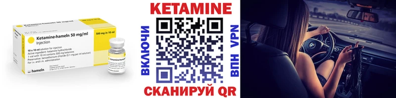 КЕТАМИН VHQ  Фрязино 