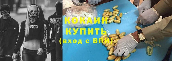 кокс Магадан
