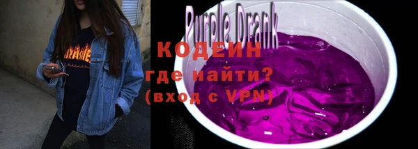 гидра Лиски
