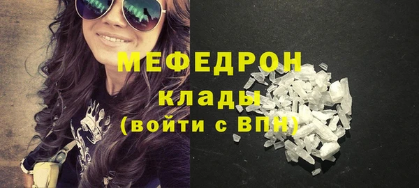 mix Магас