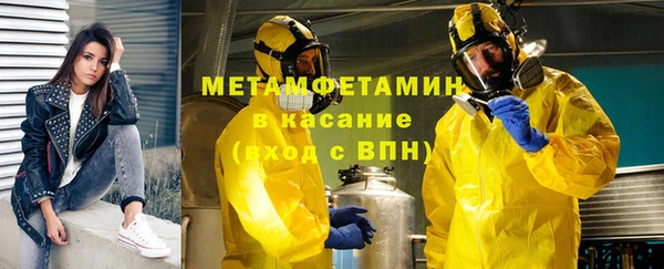гидра Лиски