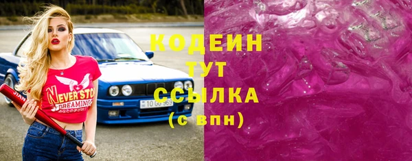 гидра Лиски
