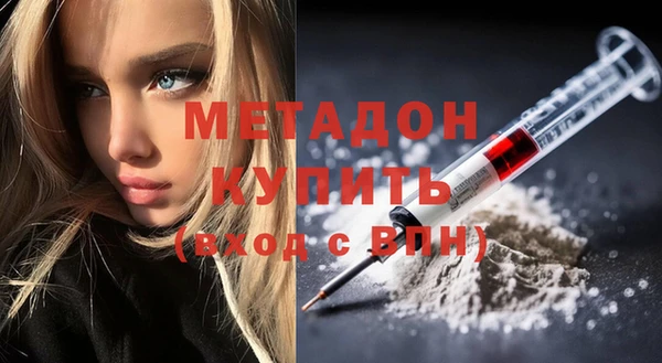 гидра Лиски