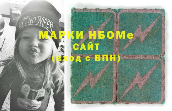 бутират Домодедово