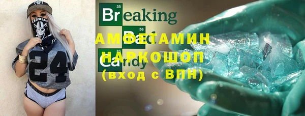 гидра Лиски