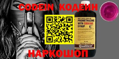гашик Донской