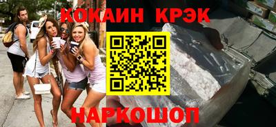 круглые Донецк