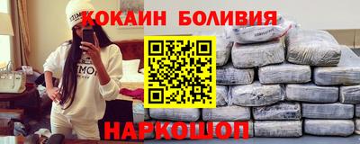 круглые Донецк