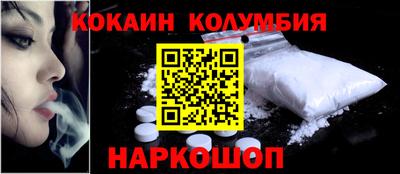 круглые Донецк