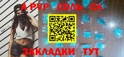 круглые Донецк