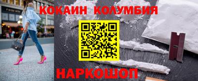 наркотики Дубна