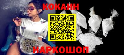 круглые Донецк