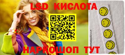 наркотики Дубна