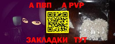 круглые Донецк