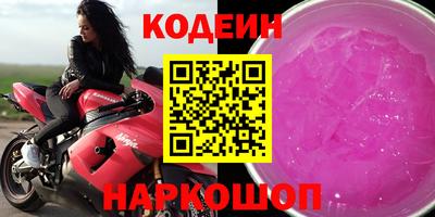 гашик Донской