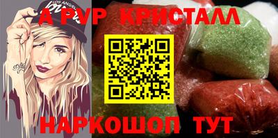 круглые Донецк