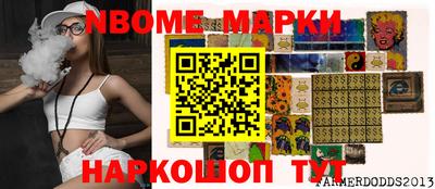 круглые Донецк