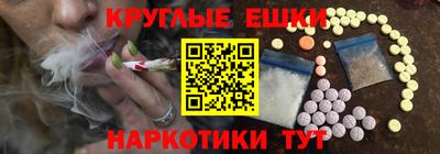 наркотики Дубна