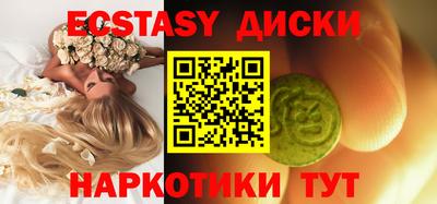 наркотики Дубна