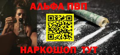 мескалин Иваново