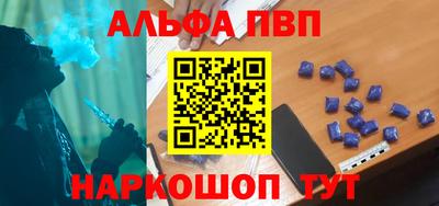 наркотики Дубна