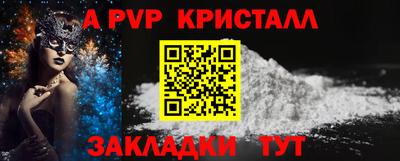 наркотики Дубна