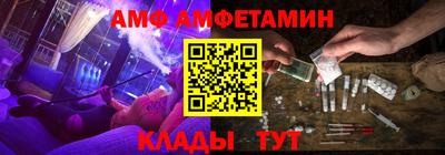 круглые Донецк