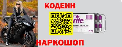 круглые Донецк