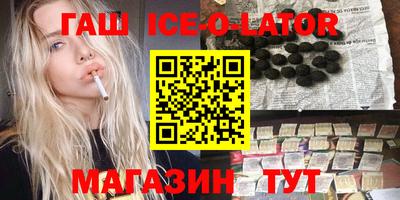 круглые Донецк