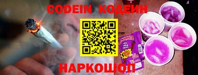 гашик Донской