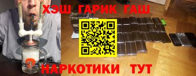 гашик Донской