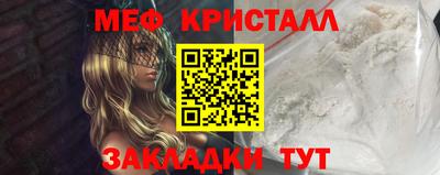 круглые Донецк