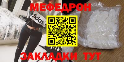 круглые Донецк