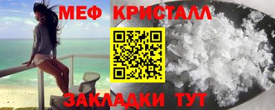круглые Донецк