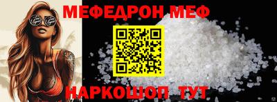 круглые Донецк
