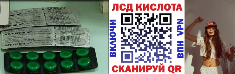 маркетплейс формула наркотики Фрязино Лсд 25 экстази кислота мега онион