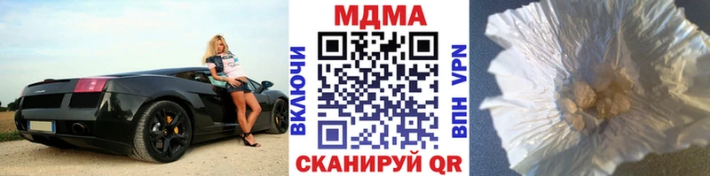 МДМА Molly  Фрязино 