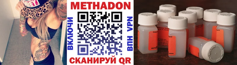 МЕТАДОН мёд  Фрязино 