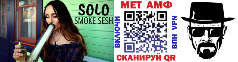 МЕТАМФЕТАМИН мет что такое наркотик Фрязино
