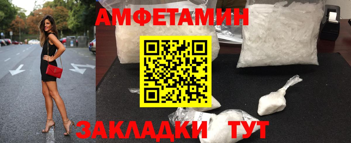 МЕТАМФЕТАМИН Methamphetamine Фрязино