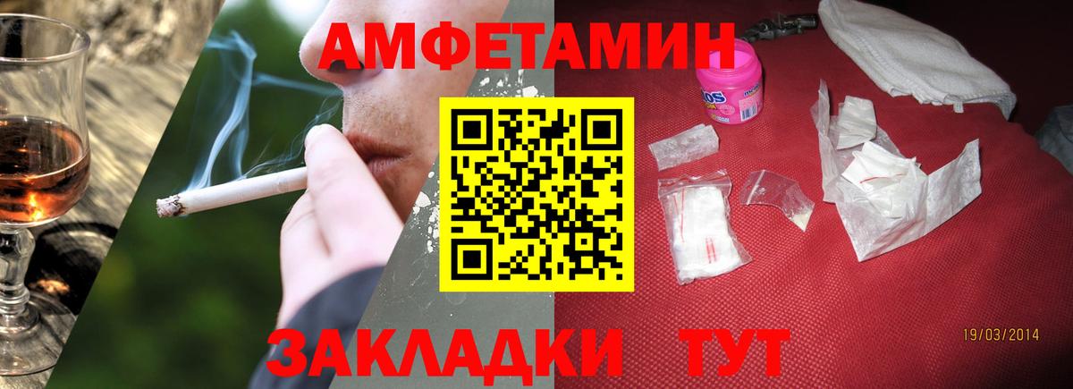 Фрязино  Первитин кристалл  Вход с VPN  Первитин кристалл 