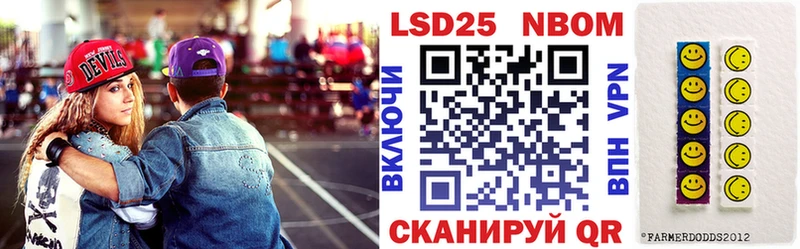KRAKEN сайт  Фрязино  Марки N-bome 1500мкг 