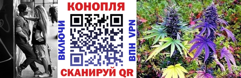 mega tor  Фрязино  МАРИХУАНА конопля 